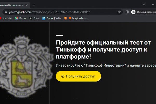 Kraken 9 at клиар ссылка