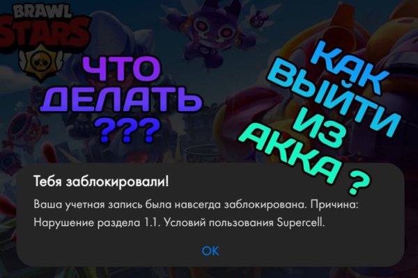 Кракен рынок сайт