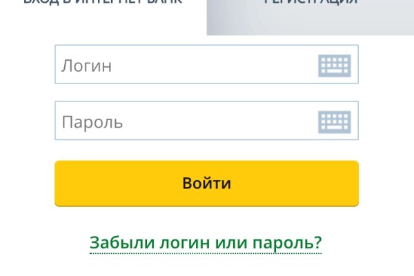 Восстановить доступ к кракену