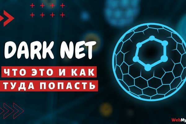 Восстановить аккаунт на кракене