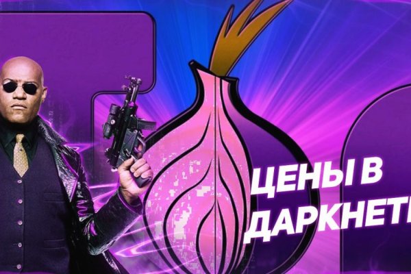 Кракен 15 сайт
