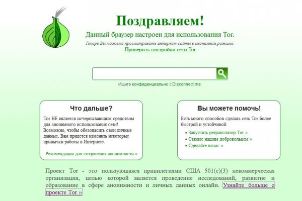 Кракен сайт официальный onion