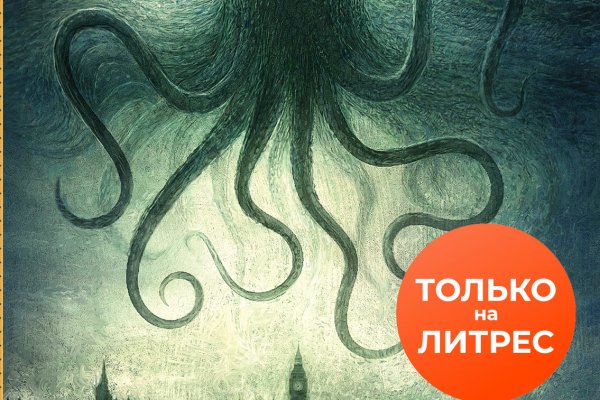 Кракен 2kraken biz