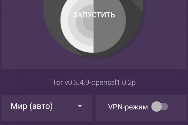 Kraken zerkalo официальный сайт